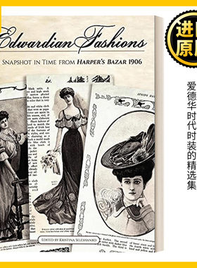 Edwardian Fashions 爱德华七世时代的时尚