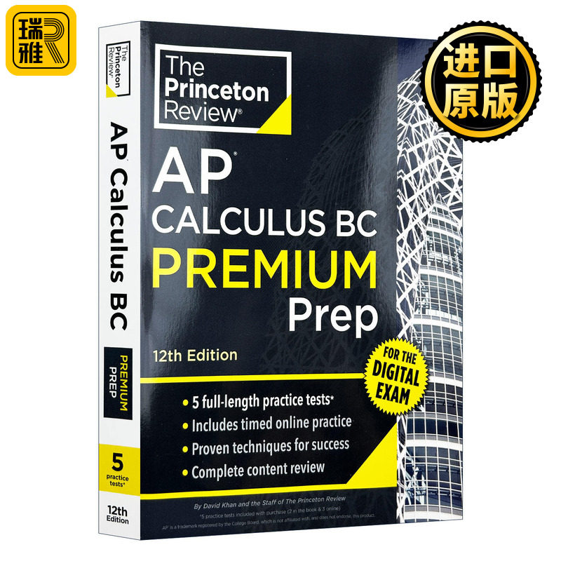 英文原版 Princeton Review AP Calculus BC Premium Prep 普林斯顿评论AP微积分BC 增值版 含线上题库 2026 第12版 进口英语书籍