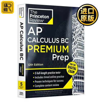英文原版 Princeton Review AP Calculus BC Premium Prep 普林斯顿评论AP微积分BC 增值版 含线上题库 2026 第12版 进口英语书籍