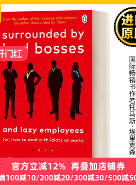 英文原版 Surrounded by Bad Bosses and Lazy Employees 被坏老板和懒员工包围 托马斯·埃里克森的职场建议 英文版 进口英语书籍