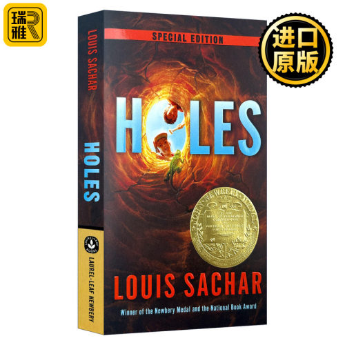 Holes洞纽伯瑞奖别有洞天小说