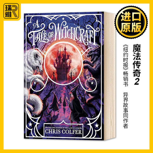A Tale of Magic A Tale of Witchcraft 魔法传奇#2 异界故事同作者 英文原版
