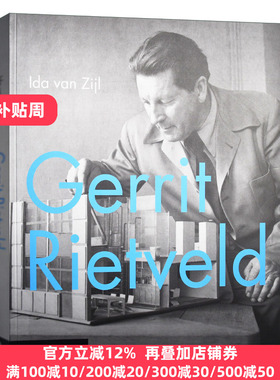Gerrit Rietveld 荷兰建筑设计师赫里特 里特费尔德作品集