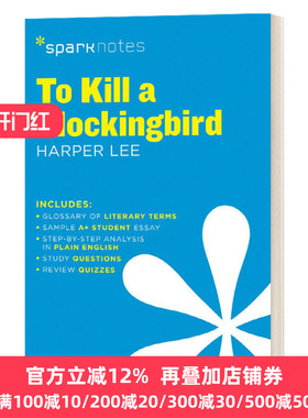 杀死一只知更鸟 文学导读系列 英文原版 To Kill a Mockingbird 哈珀李 SparkNotes Literature Guide指南 英语学习原著小说书籍