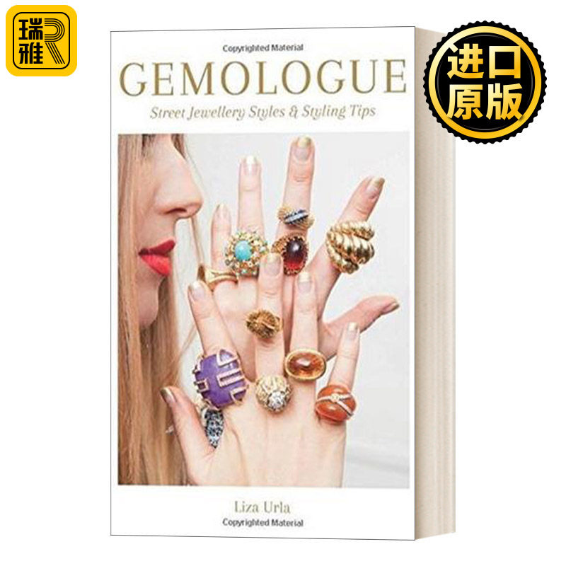 宝石:街头珠宝风格和造型技巧