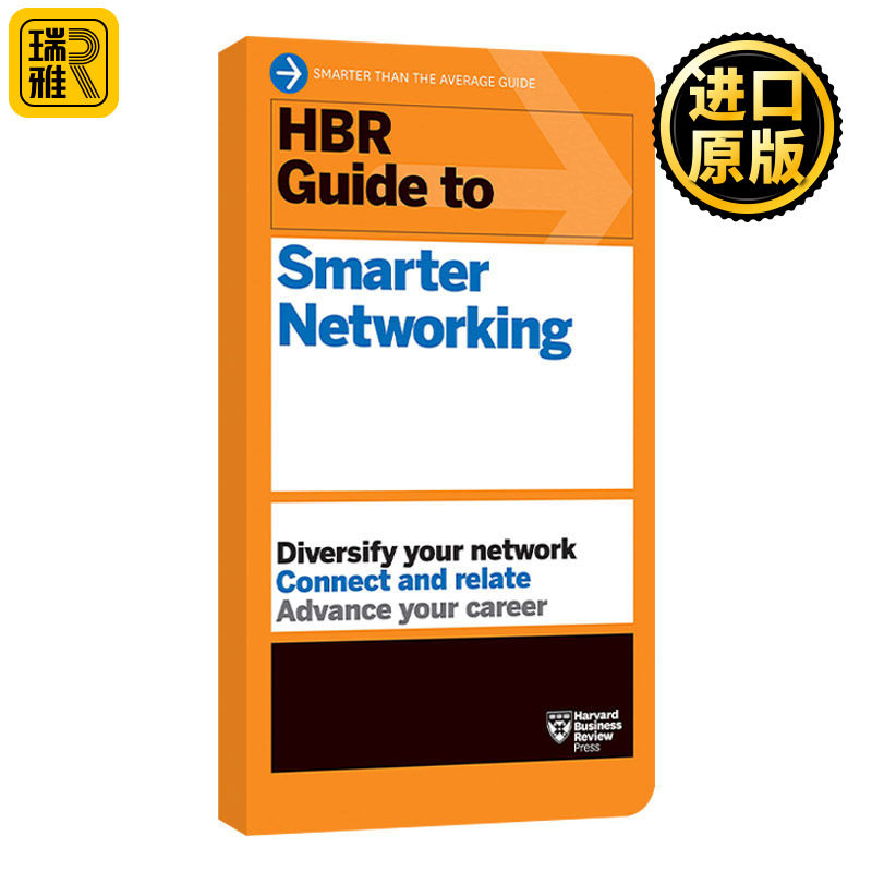 HBR Guide to Smarter Networking (HBR Guide Series) 哈佛商业评论指南系列 智能网络