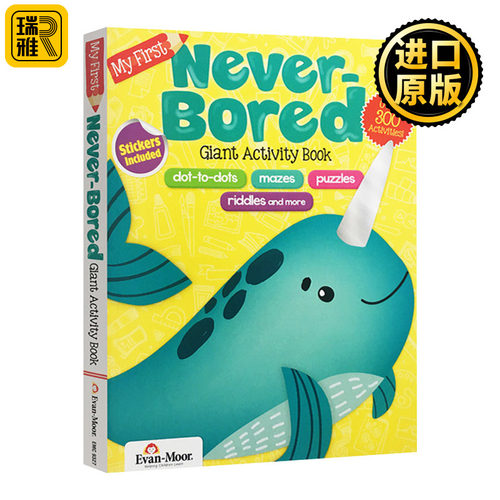 智趣满分系列 益智启蒙游戏典藏本 英文原版 Evan-Moor My First Never Bored Giant Activity Book Age 4-6 美国加州教辅evanmoor