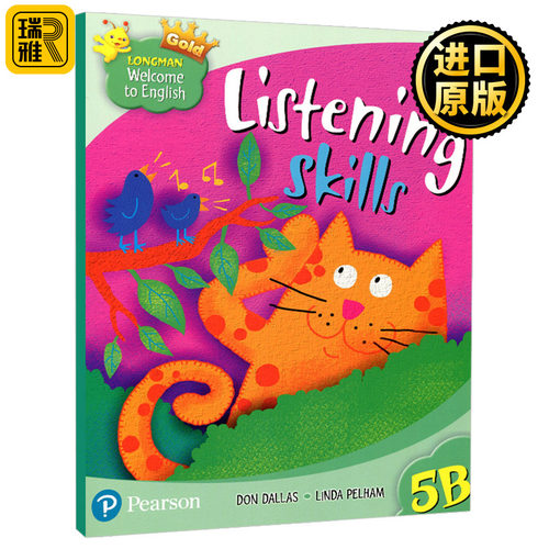 新版香港朗文小学英语教材