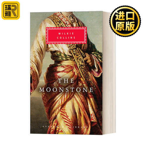 The Moonstone 月亮宝石 威尔基·柯林斯 Everyman精装收藏版