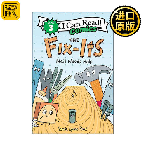 英文原版 The Fix-Its Nail Needs Help 工具箱 钉子需要帮助 I Can Read Comics Level 3 分级阅读 儿童漫画 进口英语原版书籍