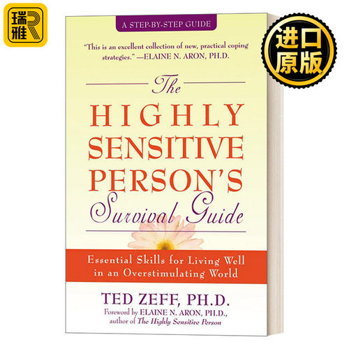 Highly Sensitive Person's Survival Guide  高敏感人群生存指南 实用手册