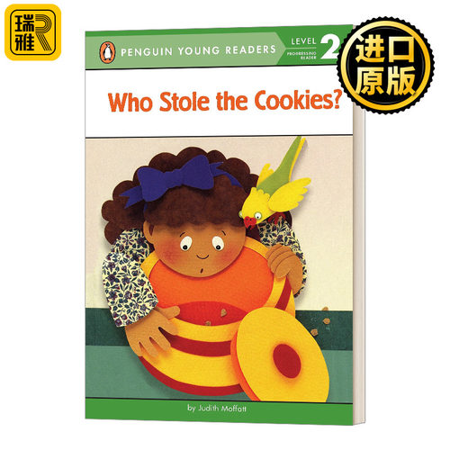 谁偷了饼干企鹅青少分级阅读