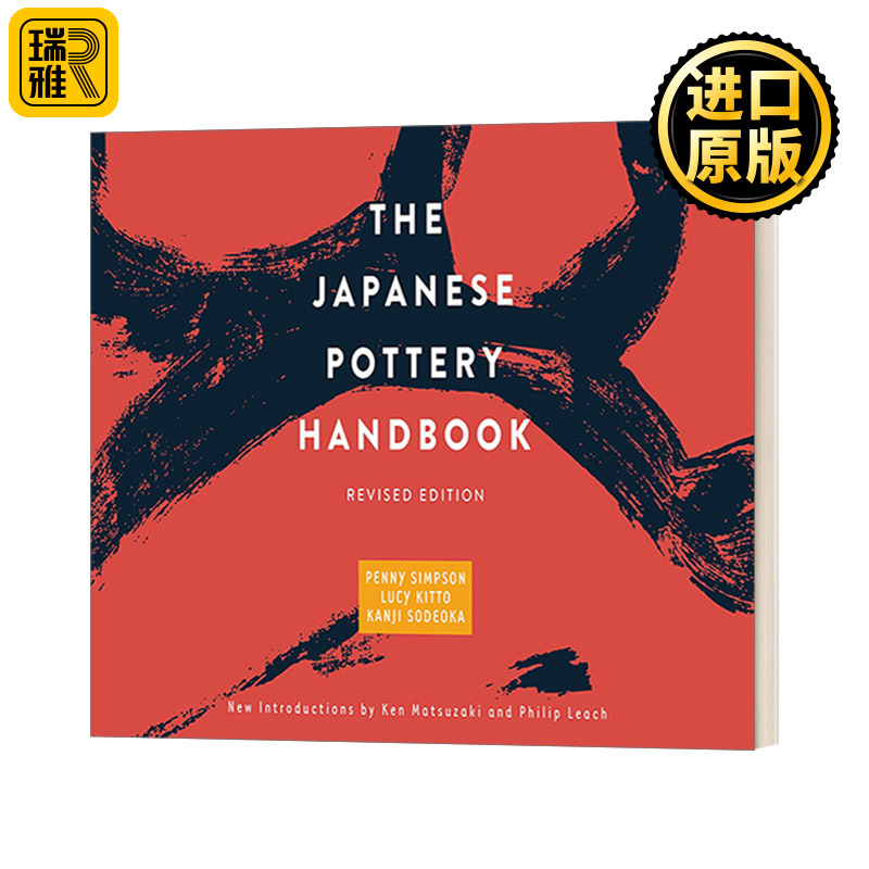 日本陶器手册修订版英文原版