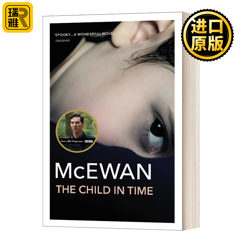 时间中的孩子 The Child In Time 伊恩·麦克尤恩 惠特布莱德奖 Ian McEwan