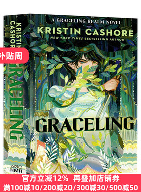 英文原版 Graceling (Graceling Realm 01) 恩典 灵境系列1 青少年奇幻小说 Kristin Cashore 英文版 进口英语原版书籍