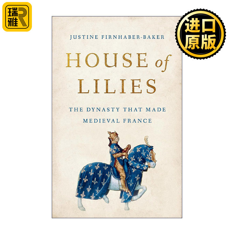House of Lilies 皇室 缔造中世纪法兰西的卡佩王朝 精装