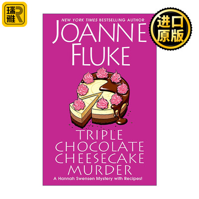 英文原版 Triple Chocolate Cheesecake Murder 三层巧克力芝士蛋糕谋杀案 汉娜·斯文森之谜系列 纽约时报畅销书作者Joanne Fluke