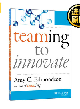 Teaming to Innovate 团队创新 哈佛商学院教授Amy Edmondson