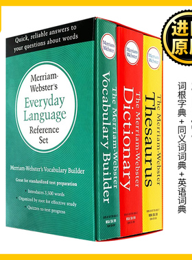 韦氏三宝 麦林韦氏日常用语字典 Merriam-Websters Everyday Language Reference 韦氏英语字根词根词典 韦小绿小白书搭单词的力量