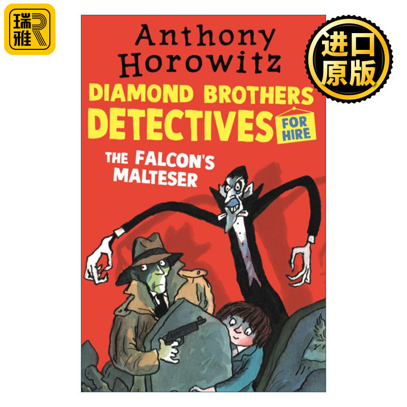 The Diamond Brothers in The Falcon's Malteser 钻石兄弟1 儿童侦探推理小说图片