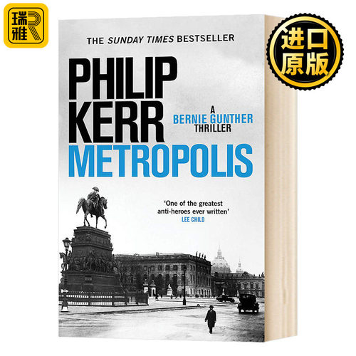 正版 Metropolis 大都市