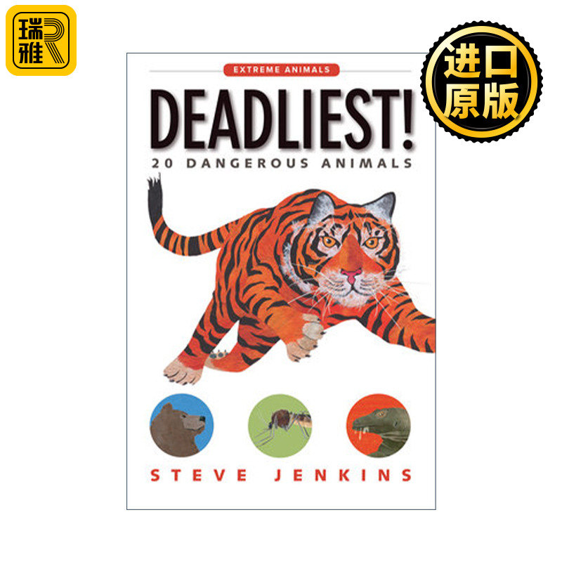 Deadliest! 世界上最危险的动物 为孩子创作的“动物吉尼斯纪录 ” 史蒂夫·詹金斯