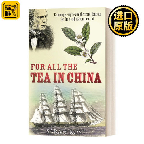 中国茶书英文原版书籍
