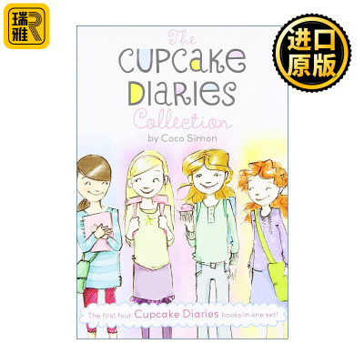 The Cupcake Diaries Collection 蛋糕烘焙师 1-4册盒装 章节桥梁书 蓝思值620L