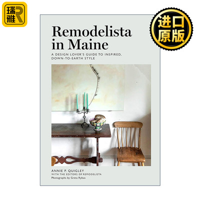 Remodelista in Maine 缅因州的改造主义者 设计爱好者的灵感 精装