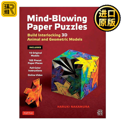 英文原版 Mind-Blowing Paper Puzzles Kit 纸拼图工具包 建立连锁的3D动物和几何模型 折纸 组装 英文版 进口英语原版书籍