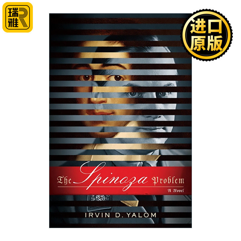 斯宾诺莎问题英文原版