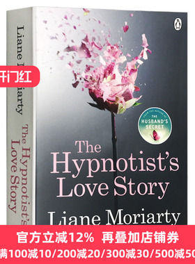 The Hypnotist's Love Story 不眠之爱 英文原版爱情小说 斯蒂芬金推荐 大小谎言作者Liane Moriarty 纽约时报畅销书 进口英语书籍