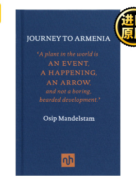 Journey To Armenia 亚美尼亚之旅 Osip Mandelstam 精装
