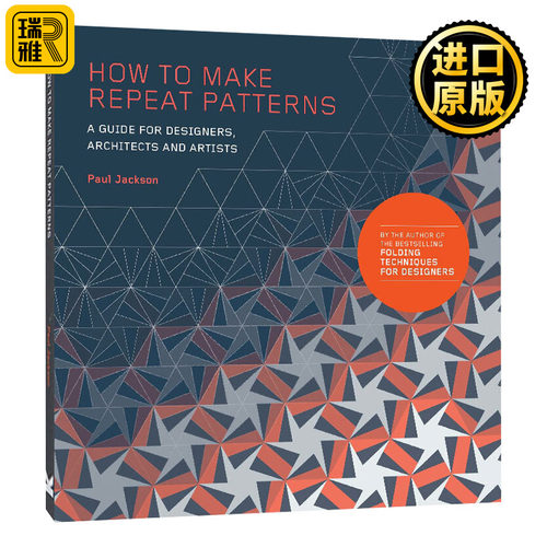 正版 How to Make Repeat Patterns如何制作重复图案