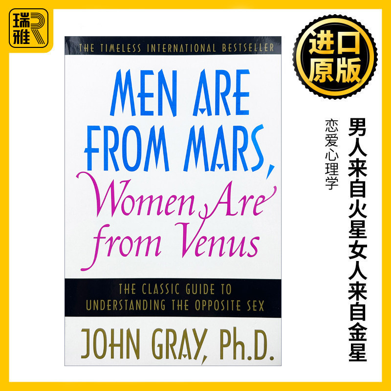 男人来自火星女人来自金星 英文版原版 men are from mars women are from venus John Gray 英文原版 正版进口书