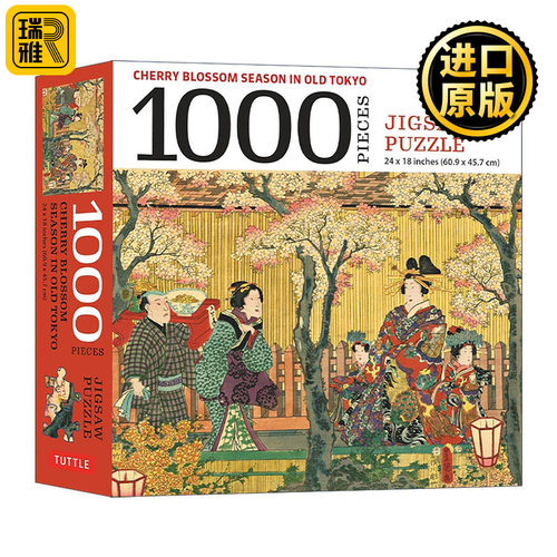 英文原版 Cherry Blossom Season in Old Tokyo- 1000 Piece Jigsaw Puzzle 古时东京的樱花季 1000块拼图 英文版 进口英语原版