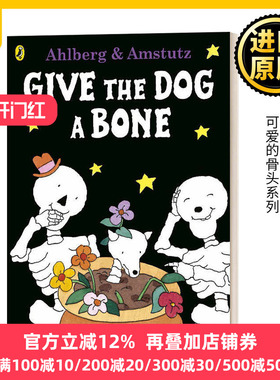 Funnybones Give the Dog a Bone 可爱的骨头系列 英文原版儿童绘本