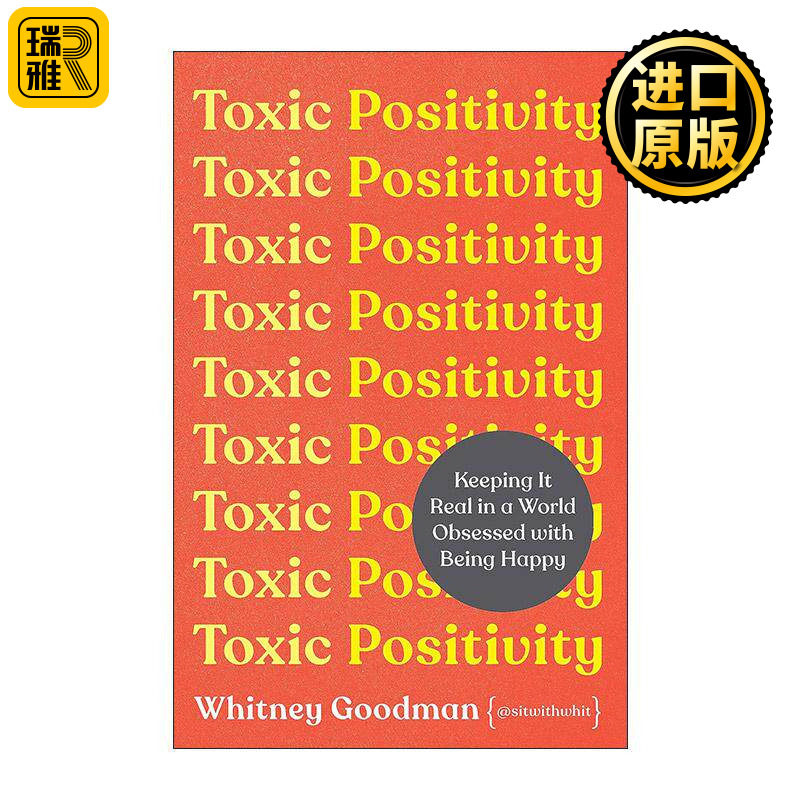 英文原版 Toxic Positivity 积极的陷阱 如何活出真实的自我 惠特尼·古德曼 英文版 进口英语原版书籍