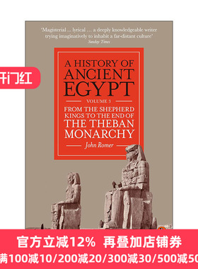 A History of Ancient Egypt, Volume 3 古埃及史 卷三 美国考古学家John Romer
