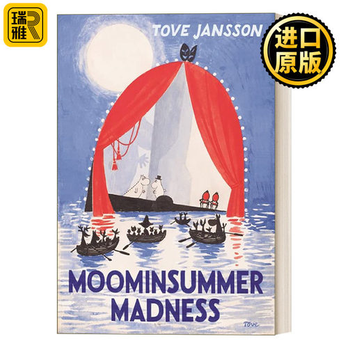 Moominsummer Madness 姆明谷的疯狂夏日 精装收藏版 原版复刻