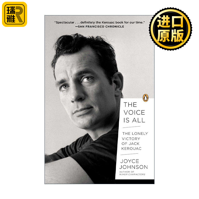 The Voice Is All 声音就是一切 杰克·凯鲁亚克孤独的胜利 传记 Joyce Johnson