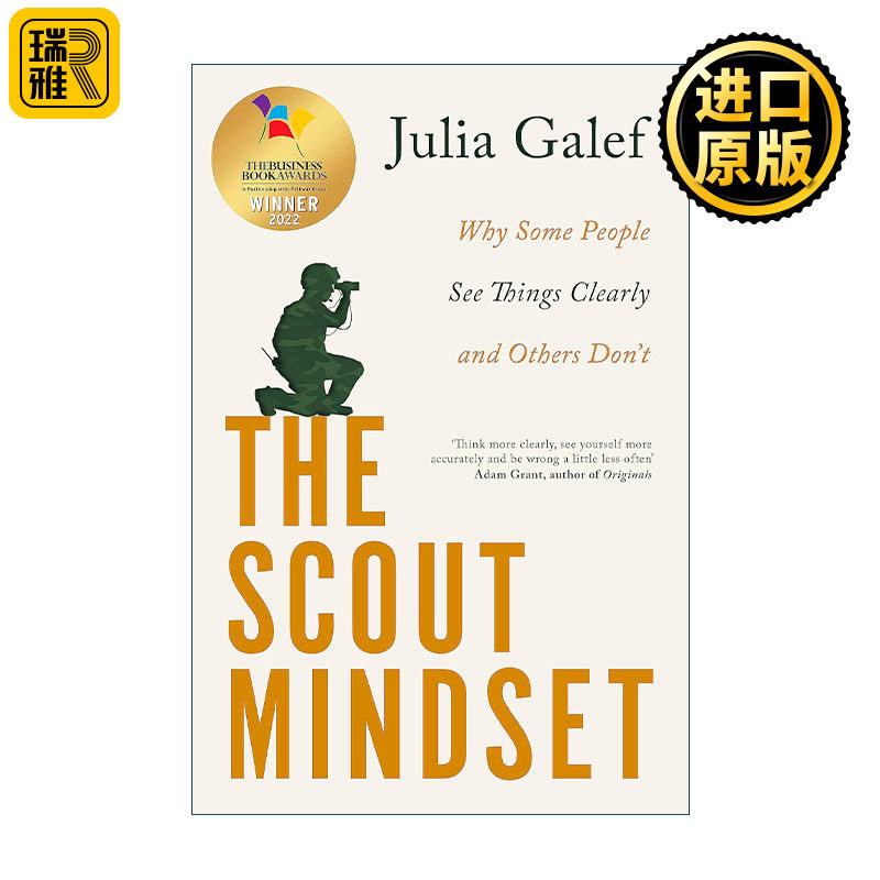 英文原版 The Scout Mindset 侦察兵思维 为什么有些人能看清真相 而有些人不能 朱莉娅·加利夫 Julia Galef 进口英语原版书籍