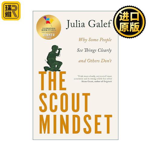 英文原版 The Scout Mindset 侦察兵思维 为什么有些人能看清真相 而有些人不能 朱莉娅·加利夫 Julia Galef 进口英语原版书籍