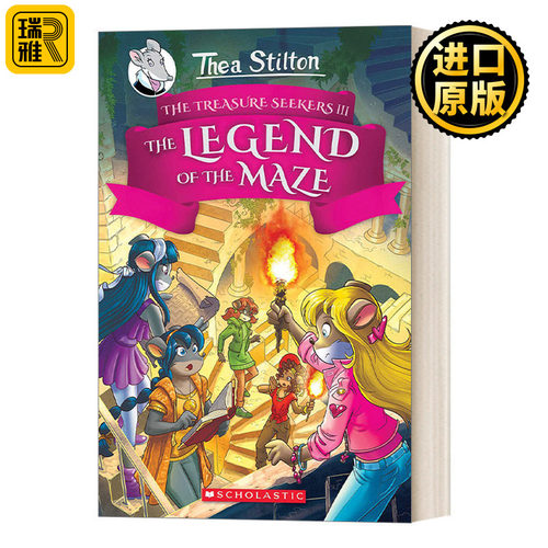 英文原版 Thea Stilton and the Treasure Seekers #3 The Legend of the Maze 西娅 斯蒂尔顿和寻宝者3 精装 英文版 进口英语书籍