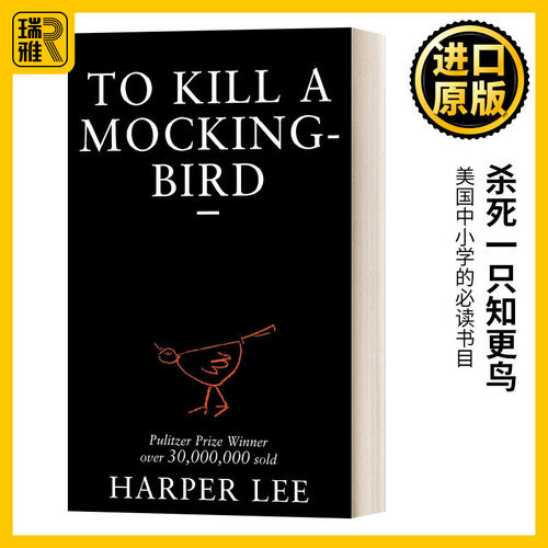 To Kill A Mockingbird 杀死一只知更鸟 普策利获奖作品 英文原版
