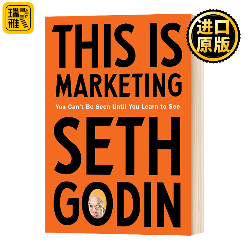 这就是营销 直到你学会去看才可能被看到 英文原版 This Is Marketing 市场营销 Seth Godin 英文版进口原版英语书籍