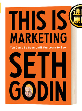 这就是营销 直到你学会去看才可能被看到 英文原版 This Is Marketing 市场营销 Seth Godin 英文版进口原版英语书籍