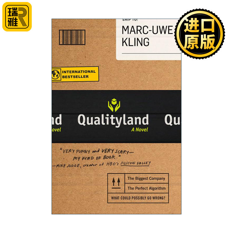 Qualityland 未来之城 精装 2018德国科幻小说奖 豆瓣2023年度科幻图书