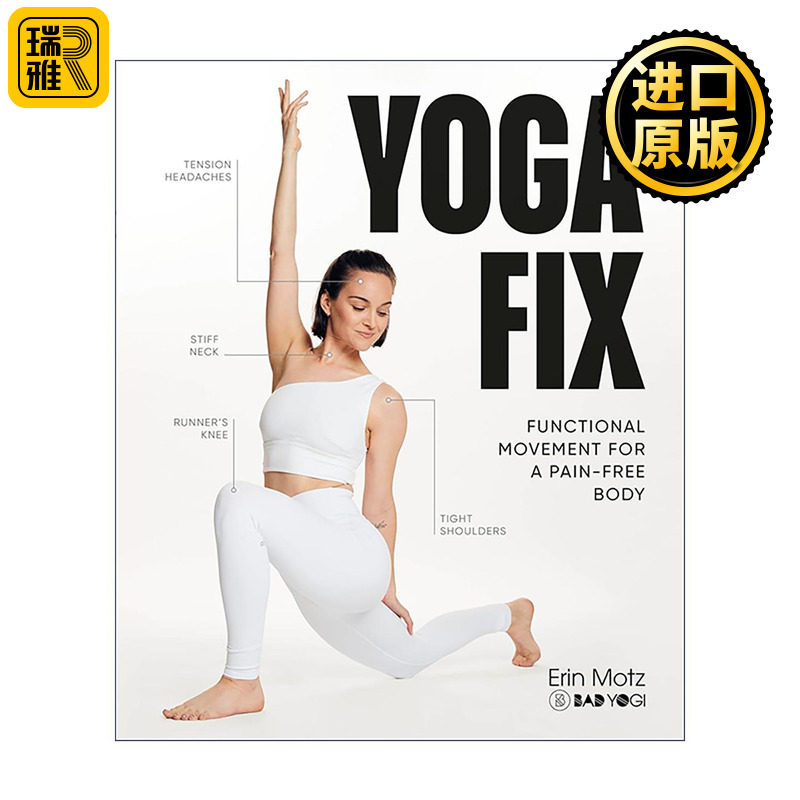 英文原版 Yoga Fix 瑜伽修复 消除身体疼痛的实用动作 网红瑜伽师 Erin Motz 英文版 进口英语原版书籍