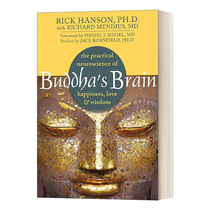 Buddha'sBrain大脑的奥秘